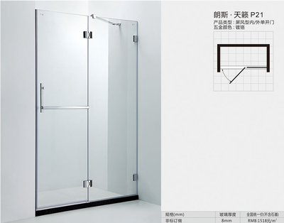 朗斯淋浴房天籁P21 极简美学与安全实用的完美融合